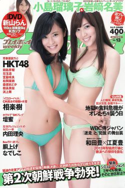 特战荣耀免费观看